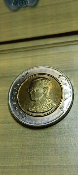 แผงเหรียญหมุนเวียนปี 2541 รูปที่ 7