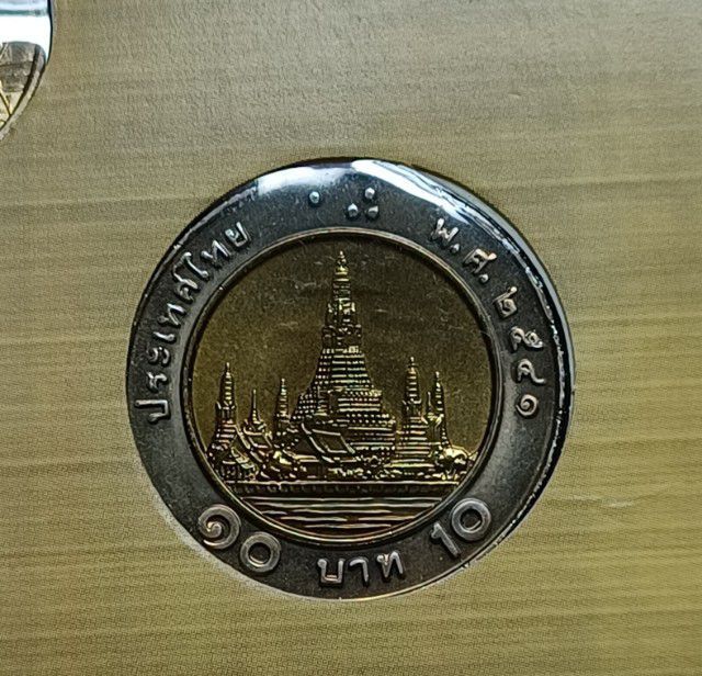 แผงเหรียญหมุนเวียนปี 2541 รูปที่ 6