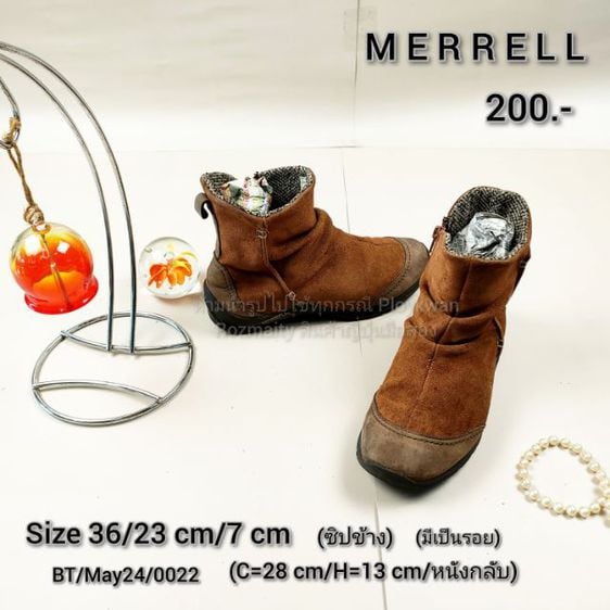 รองเท้าบูท Merrell มือสอง