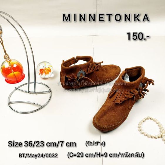 รองเท้าบูท Minnetonka มือสอง