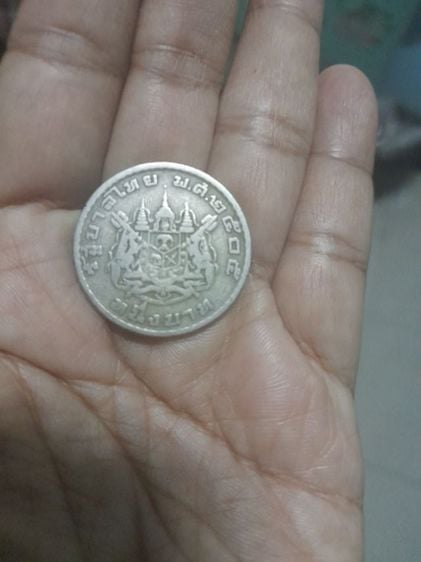 เหรียญไทย เหรียญ ๑บาท รัชกาลที่๙ (พศ.๒๕๐๕)
 299 รวมส่ง🎉