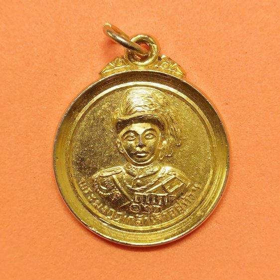 เหรียญไทย เหรียญ รัชกาลที่ 6 วันประถมศึกษาแห่งชาติ โรงเรียนวัดโบสถ์สมพรชัย อยุธยา เนื้อกะไหล่ทอง ขนาด 2.50 ซม