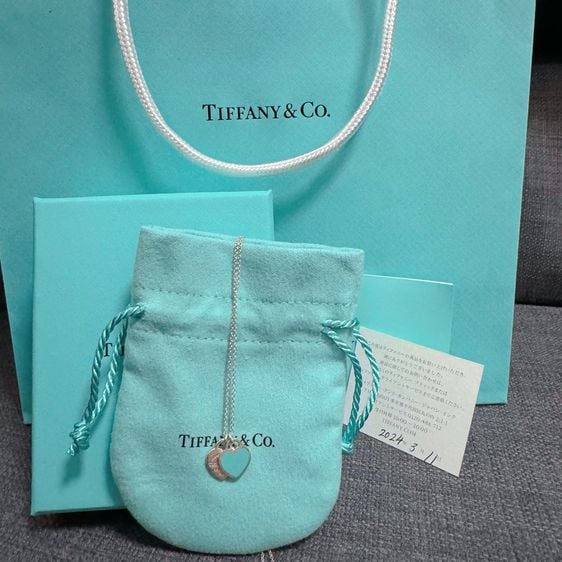 Tiffany and Co necklace