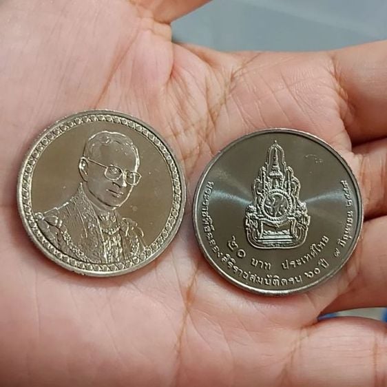 เหรียญไทย เหรียญที่ระลึก 20 บาท (ชุดละ 5 เหรียญ)วาระฉลองศิริราชสมบัติครบรอบ 60 ปี