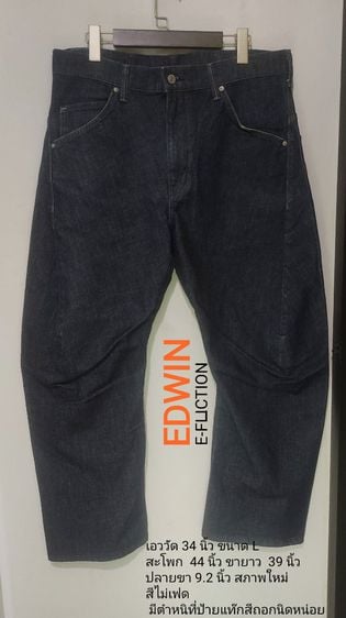 อื่นๆ กางเกง L อื่นๆ EDWIN E-FUNCTION 