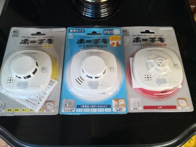 เครื่องตรวจจับควันเตือนไฟไหม้ 