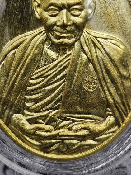 เหรียญหลวงปู่มหาศิลา สิริจันโท รุ่นพันพันล้าน
ถวายซื้อที่ดิน สร้างหอระฆัง รูปที่ 6