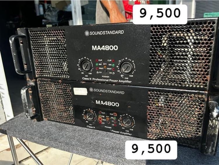 soundstandard ma4800