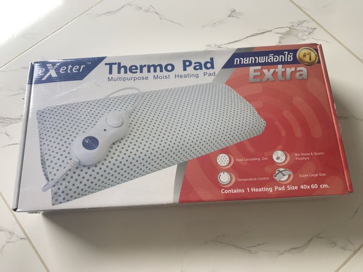 อุปกรณ์เพื่อสุขภาพ Thermal Pad