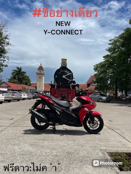 Yamaha 2021 AEROX NEW Y-CONNECT ฟรีดาวNOค้ำ
