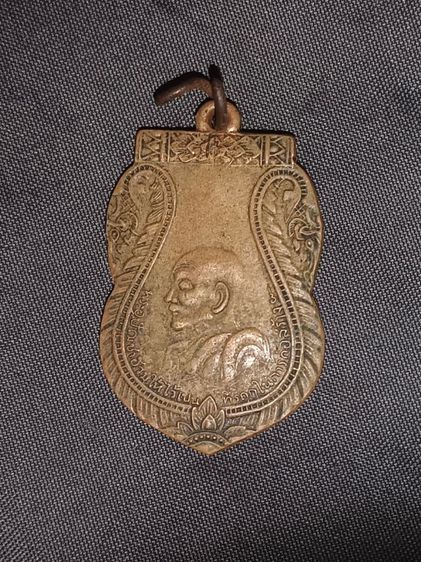 เหรียญ ลพ.ฮวบ วัดสามัคยาราม อุตรดิตถ์ ปี2479 ลูกศิษย์หลวงพ่อเงินวัดบางคลาน 