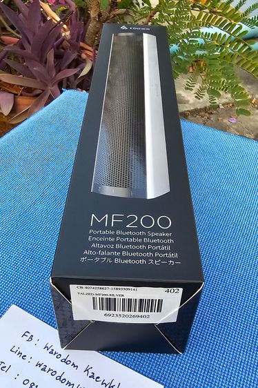 ลำโพงบลูทูธ Edifier MF200 ของใหม่ มือหนึ่ง รูปที่ 6