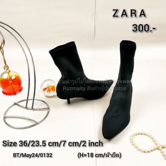 รองเท้าบูท Zara มือสอง