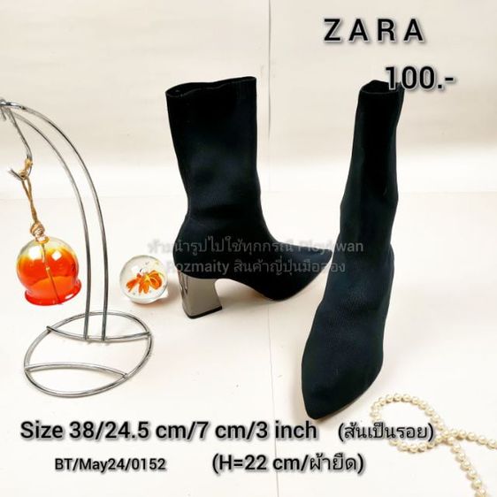 รองเท้าบูท zara มือสอง