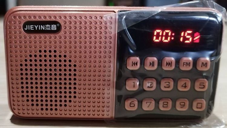 ขายวิทยุบลูทูธไร้สายแบบพกพา รุ่น V-07 สีทอง เสียงดังไกล คมชัด รองรับ FM, AM, การเล่นเพลงผ่าน Bluetooth, USB, และ Micro SD Card สินค้าใหม่
