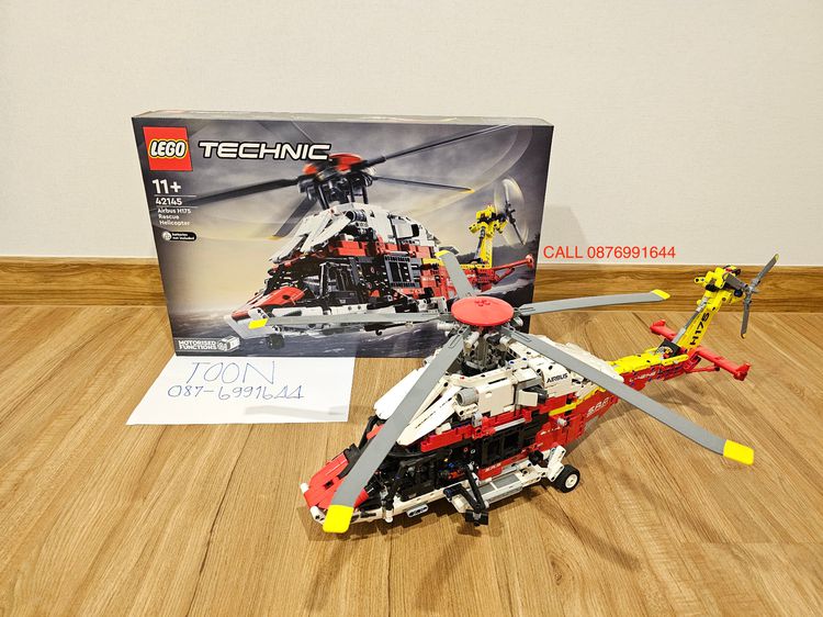 ตัวต่อ เลโก้ จิ้กซอว์ LEGO 42145 Helicopter