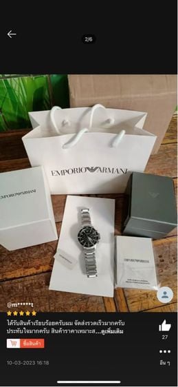เงิน นาฬิกา Emporio Armani อุปกรณ์ครบกล่อง