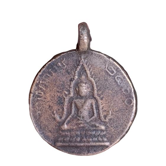 เหรียญชินราช พระพุทธชินราช เหรียญหล่อโบราณ