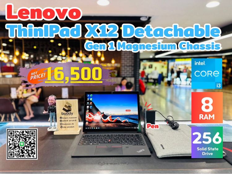 💻 Lenovo ThinkPad X12 Detachable Gen 1 Core i3 Gen 11 Touch Screen สภาพดี ราคาประหยัด พร้อมใช้
