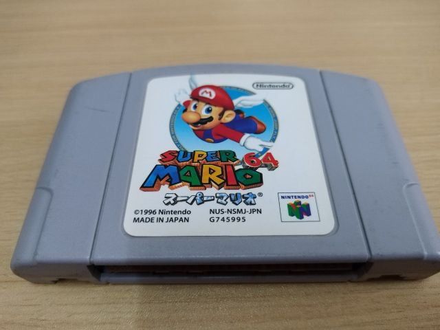 ตลับเกมส์ Super Mario Nintendo64
