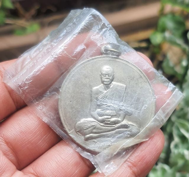 เหรียญหลวงพ่อเงินวัดดอนยายหอม ปิ2509 จิ๊กโก๋ใหญ่ รูปที่ 1