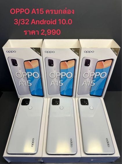 32 GB OPPO A15
