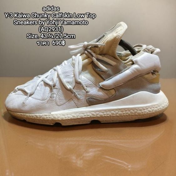 adidas
Y-3 Kaiwa Chunky Calfskin Low Top Sneakers by Yohji Yamamoto
(AQ2931)
Size. 43.⅓ยาว27.5cm
ราคา  690฿

