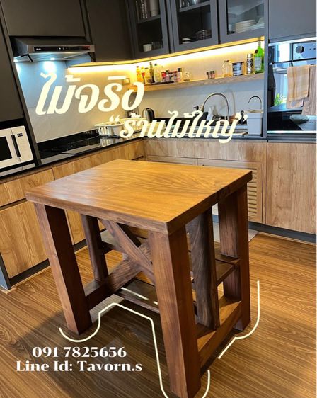 โต๊ะไม้จริง โต๊ะไม้หลายชนิด หลายราคา ผลิตเอง  รูปที่ 11