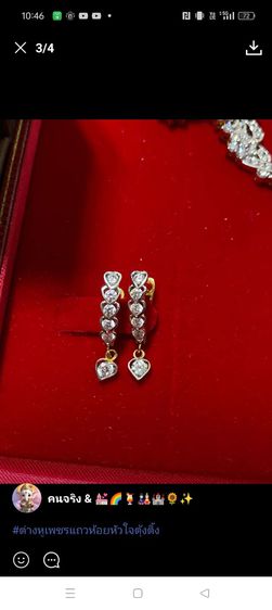 Diamond gold ear rings