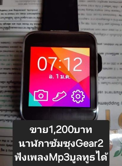 🔥🔥ขายด่วนถูกๆรองเท้าผ้าใบและถุงเท้าและอื่นๆ🔥🔥 รูปที่ 11