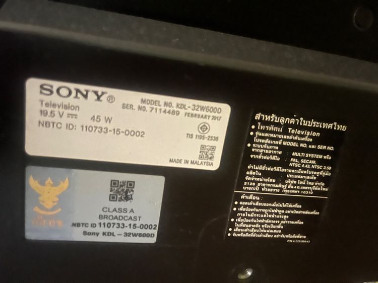 Sony ทีวี โซนี
