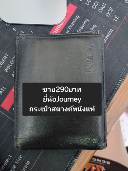 (ปล่อยรองเท้า)โล๊ะของใช้ในบ้านมือ2สภาพใหม่ ขายตามสภาพ รูปที่ 11