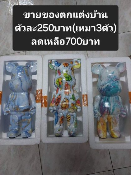 (ปล่อยรองเท้า)โล๊ะของใช้ในบ้านมือ2สภาพใหม่ ขายตามสภาพ รูปที่ 13