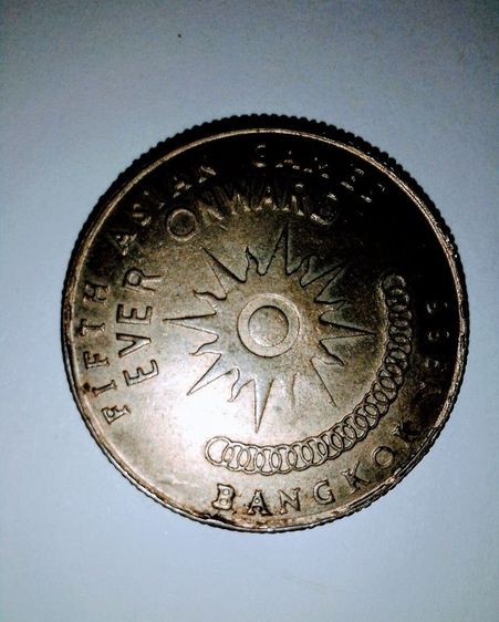 เหรียญไทย ของสะสม