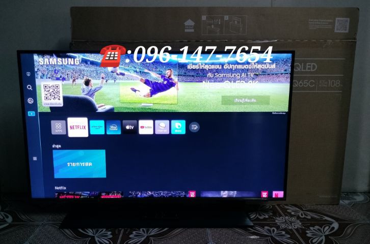 SAMSUNG QLED 4K Smart TV 43 นิ้ว