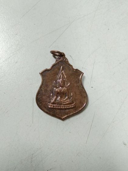 เหรียญพระพุทธชินราช หบังภปร.ปี17