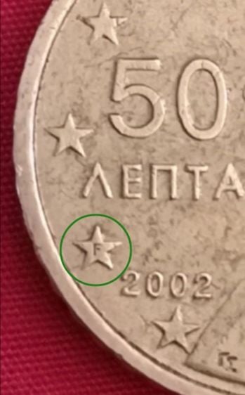 เหรียญ ธนบัตร ต่างประเทศ เหรียญ​หายาก ประเทศ GREECE​