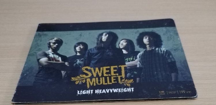SweetMullet 