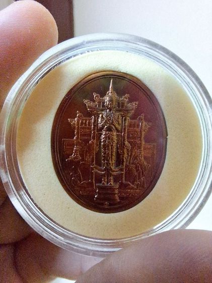 เหรียญไทย เหรียญพระคลังในพระคลังมหาสมบัติ รุ่นเพชรยอดมงกุฎ