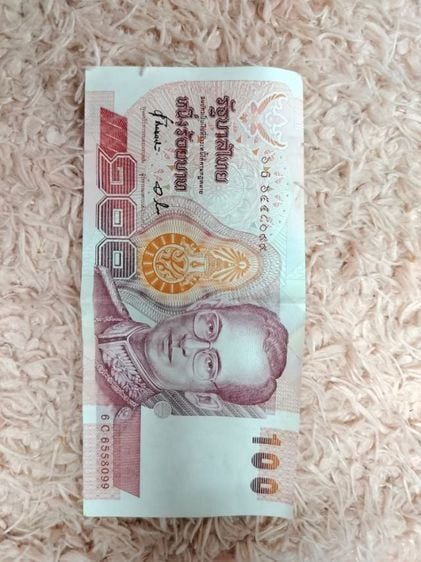 ธนบัตรไทย แบงค์ 100 เลขสวย