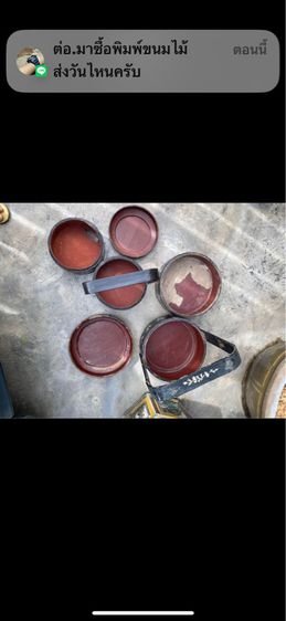 ตะกร้าโบราณ รูปที่ 7