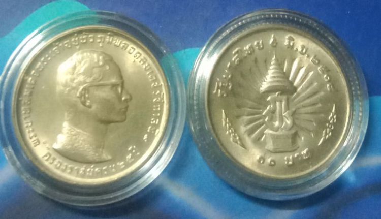 เหรียญเนื้อเงิน๑๐บาท ร๙ทรงครองราชครบ25ปี๒๕๑๔พร้อมตลับเหรียญละ
