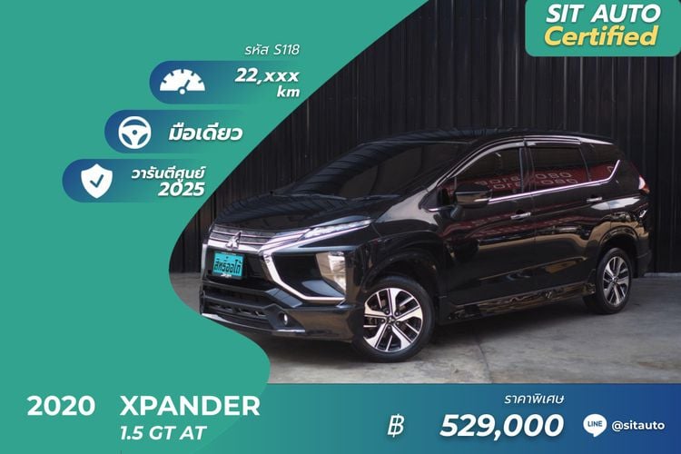 Mitsubishi Xpander 2020 1.5 GT Utility-car เบนซิน ไม่ติดแก๊ส เกียร์อัตโนมัติ ดำ
