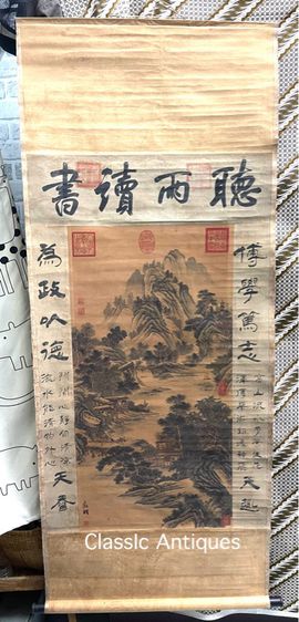 ภาพวาด ขุนนางจีนขี่ม้า วิวเขาไม้ สะสม รูปที่ 2