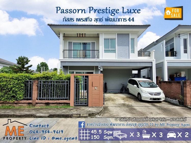 For Sale Single House Passorn Prestige Luxe Pattanakarn44 3 Bedrooms near Airport Link Hua Mak, call 064-954-9619 (BD20-46)