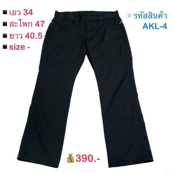 Adidas กางเกงขายาว ทรงสวย ผ้านิ่ม ไม่หนา ใส่สบาย (สีดำ)▫️รหัสสินค้า AKL-4