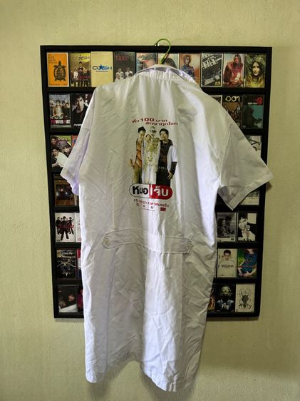 เสื้อหมอเจ็บ  รูปที่ 5