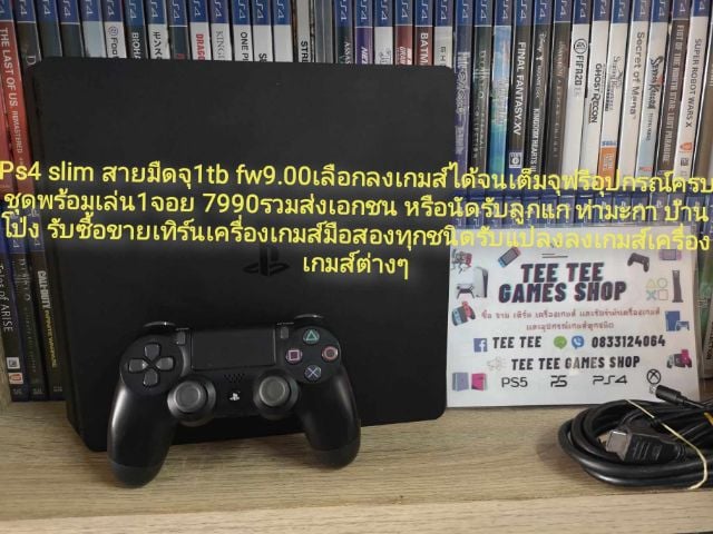 Sony เครื่องเกมส์โซนี่ เพลย์สเตชั่น PS4 (Playstation 4) เชื่อมต่อไร้สายได้ Ps4 สายมืด
