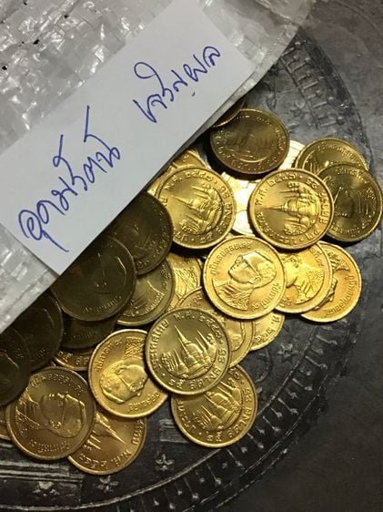 เหรียญไทย เหรียญ25สต.”ปี2547”
