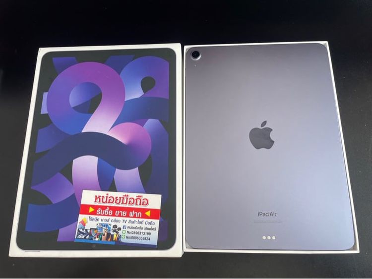 Apple 64 GB iPad Air5 64GB